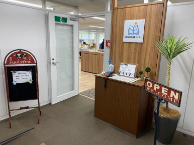 日本出版販売株式会社 図書館選書センター様