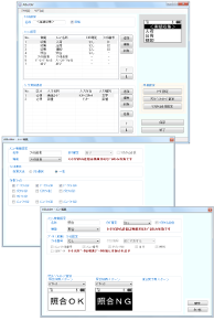 AiBuilder概要図