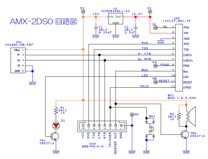 Images of 回路図 JapaneseClass.jp