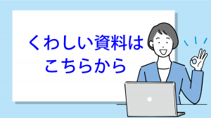 サブスクリプションAiDX