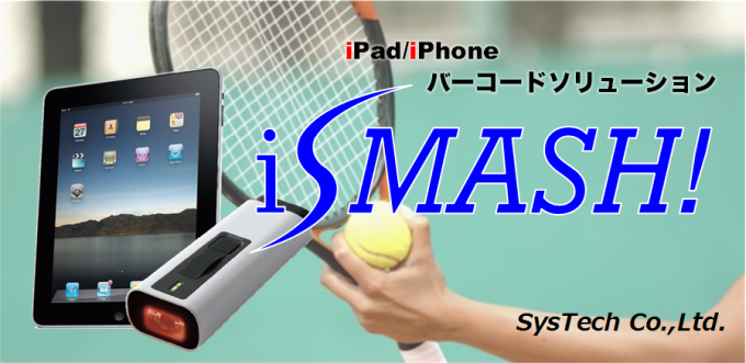 iSMASH!の写真