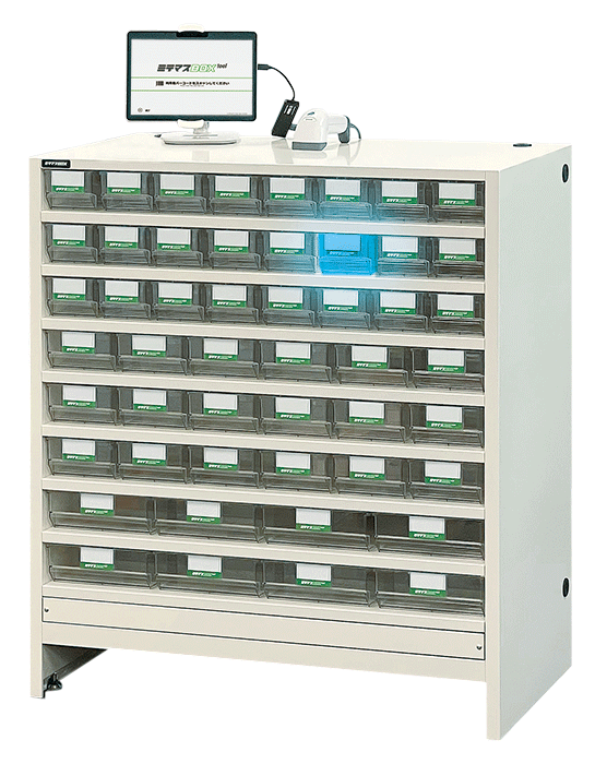 ミテマスBOXtoolの写真